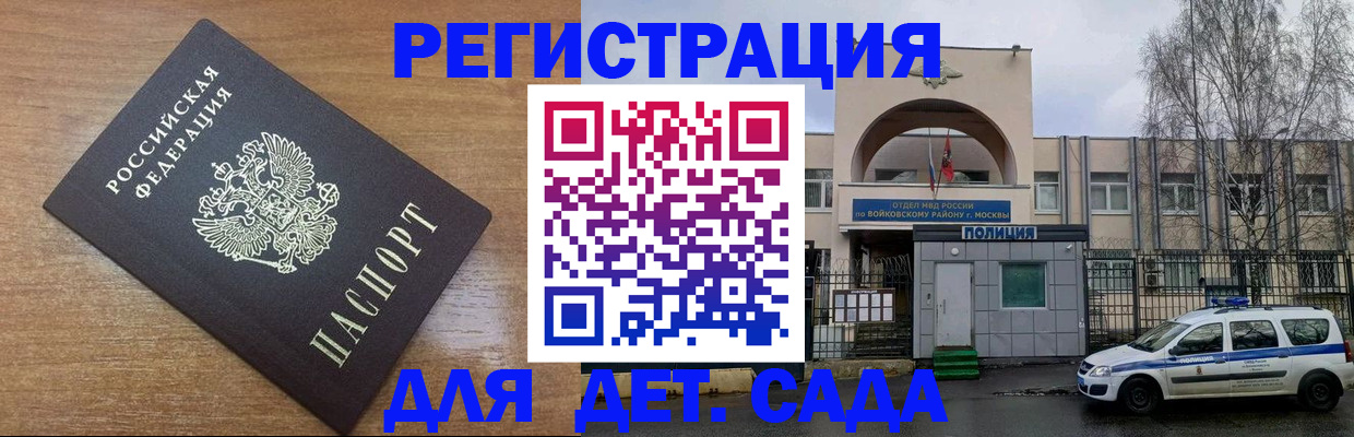 пропишу в квартире в Подольске